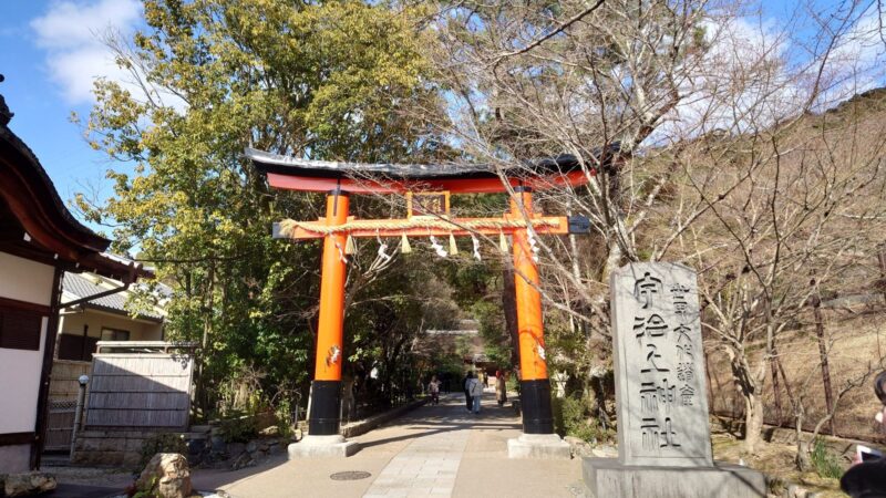 宇治神社から宇治上神社へ続く大鳥居の風景