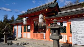 宇治神社の本殿と青空（京都・宇治の神社）