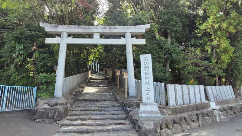 石切劔箭神社 上之社の入口の鳥居と木陰に続く上り坂の参道