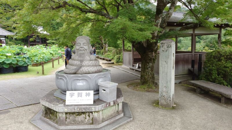 三室戸寺境内にある蛇の姿をした宇賀神像