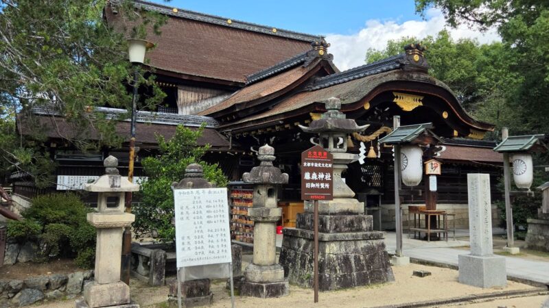藤森神社の本殿を左斜め前から撮影した写真。切妻造りの落ち着いた建築が見られます。