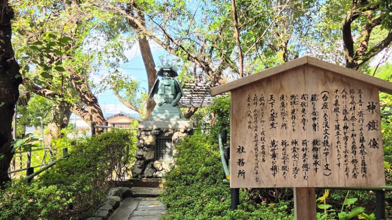 藤森神社の境内に祀られた神鎧像。周囲を豊かな緑に囲まれています。